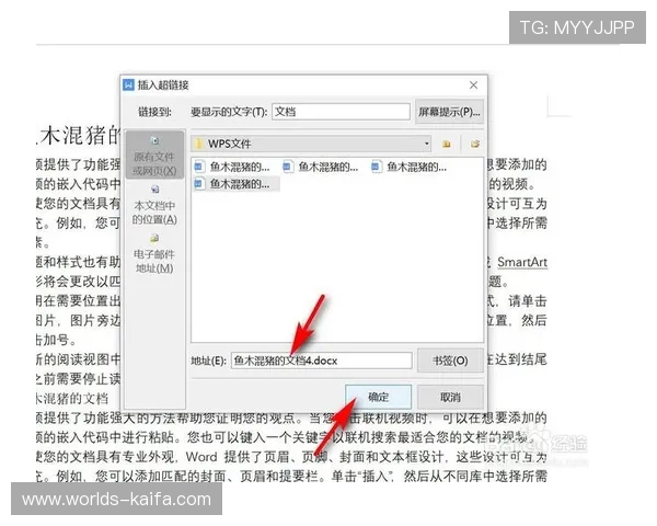 凯发娱乐注册中心移动端注册指南，轻松在手机上完成账号创建