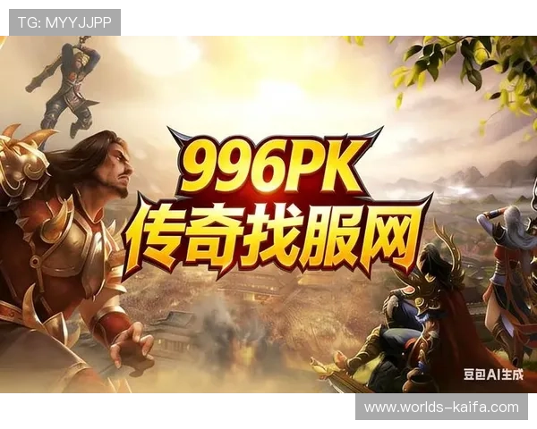 凯发线上手机版引入最新技术，提升游戏公平性和透明度，赢得玩家广泛信赖