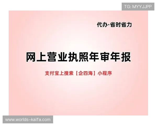 凯发集团会员注册流程详解帮助新手快速完成注册流程指南